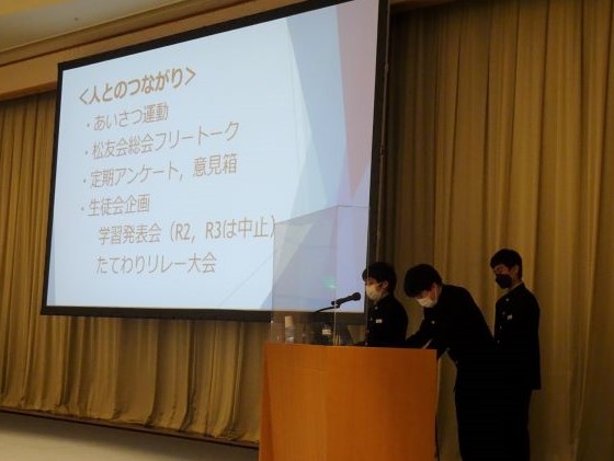 仙台市立第二中学校の発表会の様子