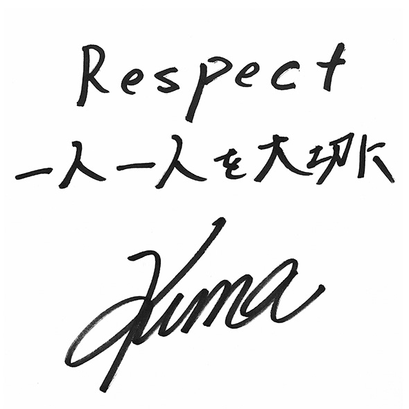 岩隈 久志さんからのメッセージ色紙