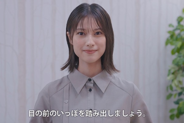 いじめ防止啓発動画<br>「あなたの優しさ、きっと届きます」